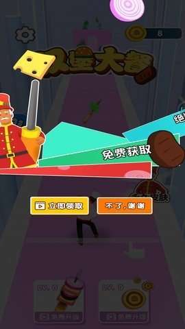 汉堡大餐图1