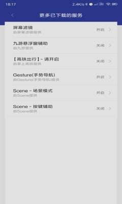 gesture图4