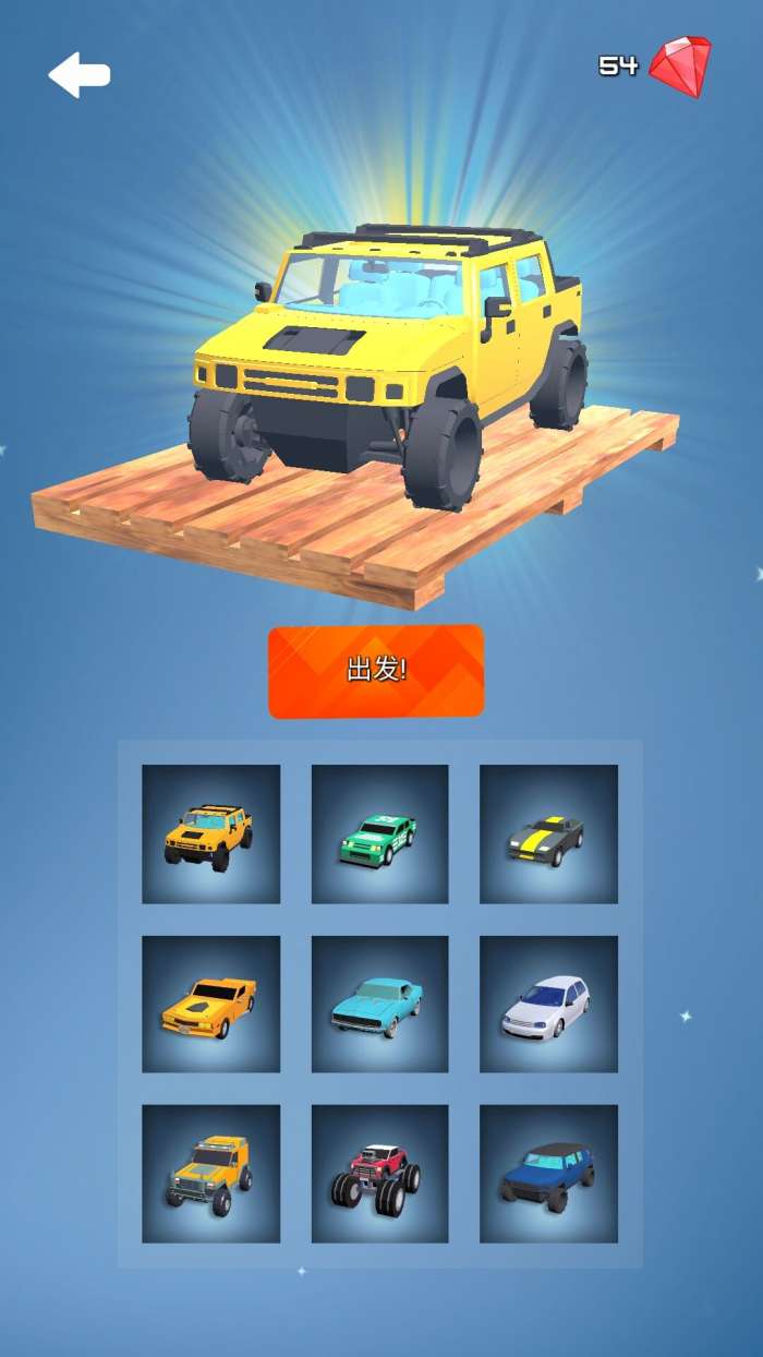 漂移赛车王图3