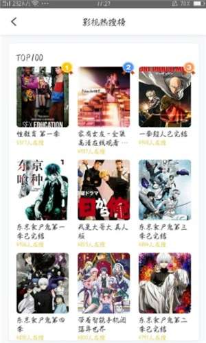 小鬼免费追书图3