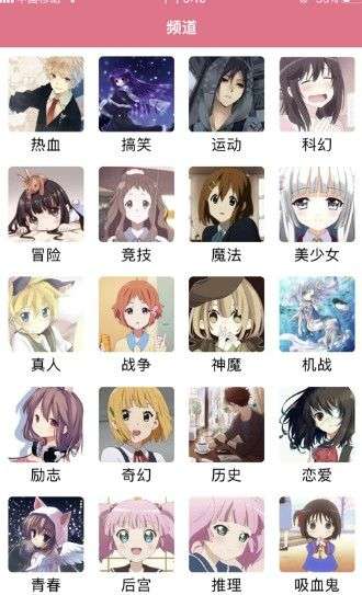 哔咔哔咔鸿蒙版图3