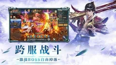 苍茫仙诀图3
