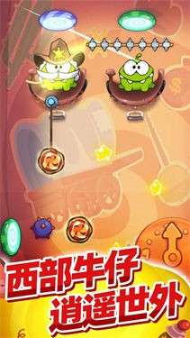割绳子玩穿越工业时代图2