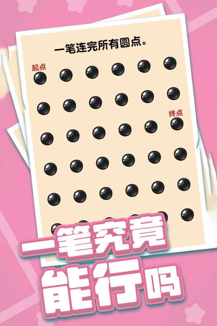 燃烧吧大脑图4