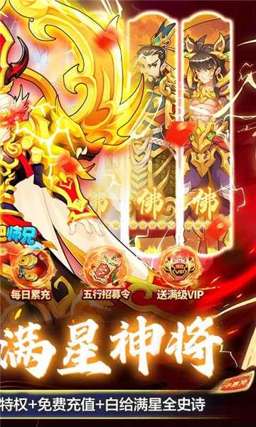 出击吧师兄GM版图2