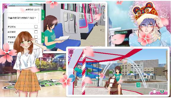 樱花校园暖冬之恋图2