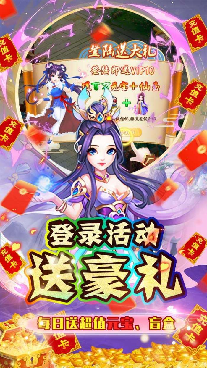石灵圣域（BT-首续0.1折）图3