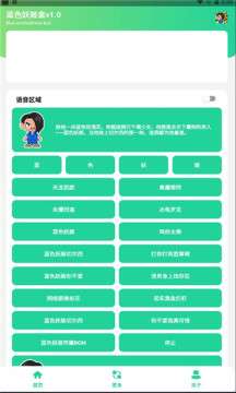 蓝色妖姬盒图1