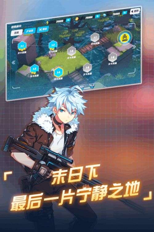 末日的地平线图4