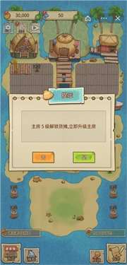 外婆的小农院海岛生活图2