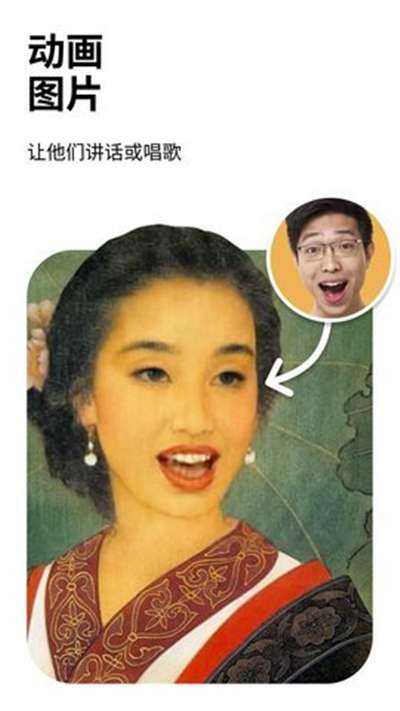 refaceAI中文图1