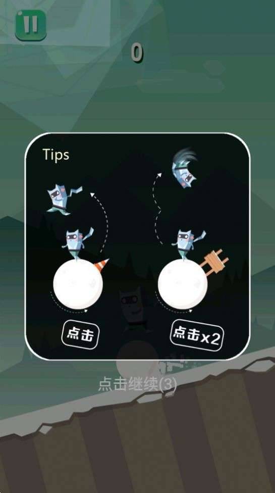 刺激跑酷求生图3