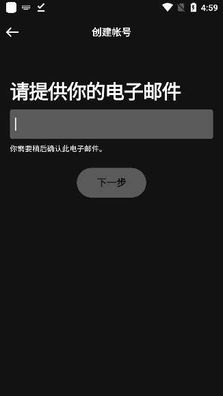 华为spotify图1