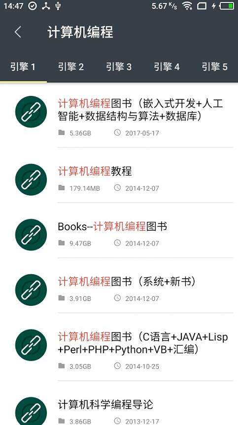 深度搜索图3