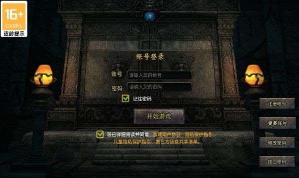 180齐天火龙图1
