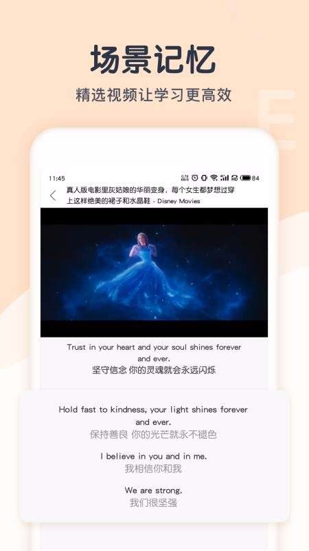 猫思英语图1