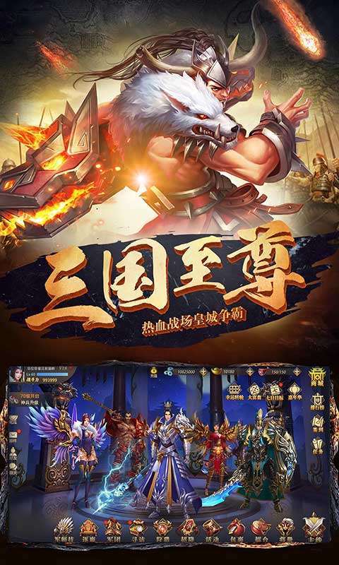真赵云无双(0.1折无限充)图1