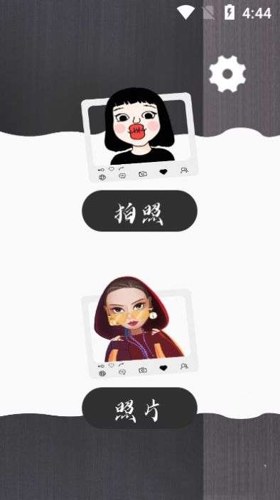 奇萌相机图1