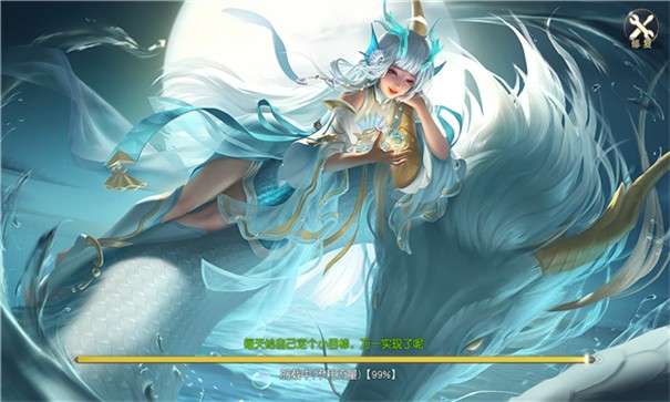 山海烛龙传图3