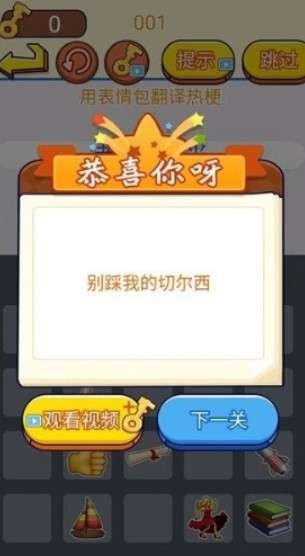 御花园躲猫猫图2