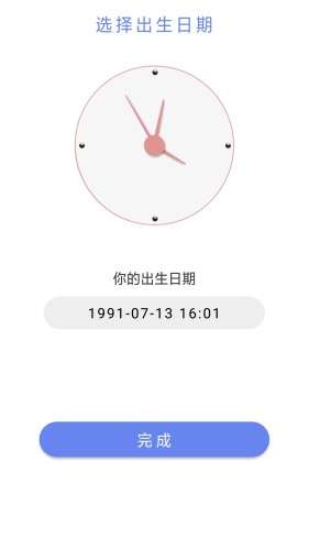 时间计划图1