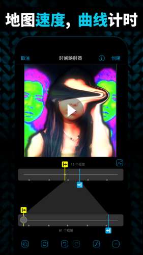 VideoStar图1
