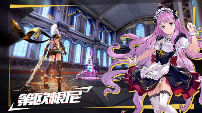 无尽战记图5