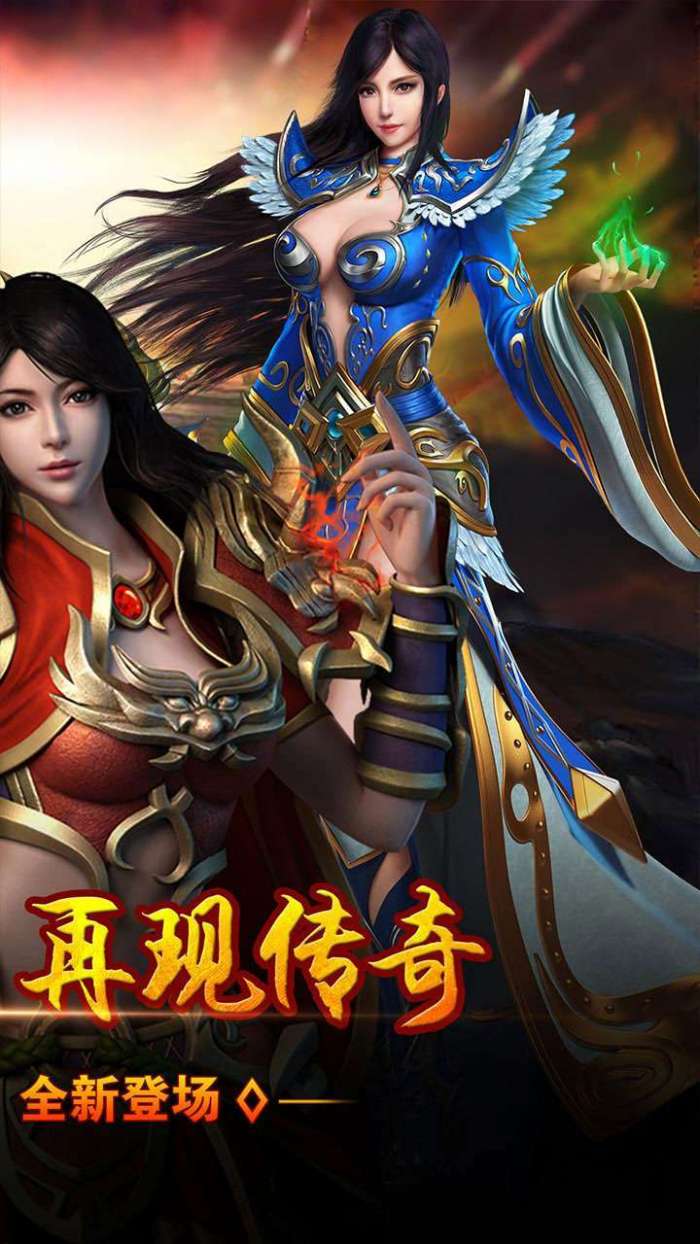 天封城(超爽0.1名将篇)图2