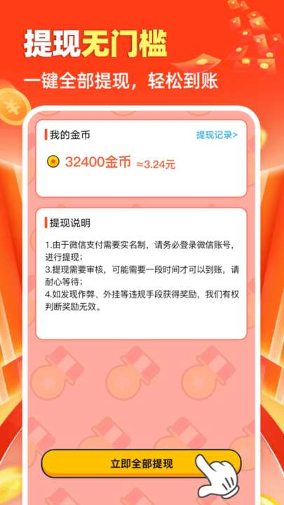竞宝答人图4
