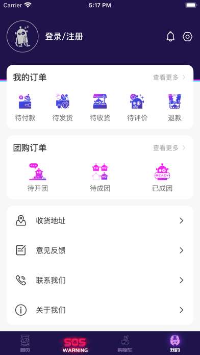 逢盒HAKO图1