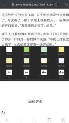 米侠浏览器在线观看图3