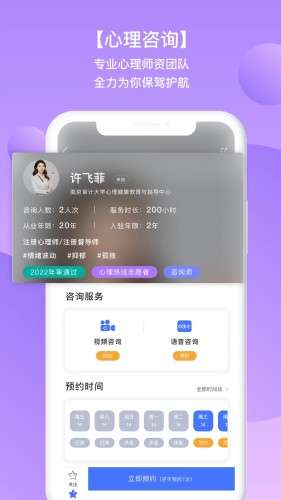 苏心图1