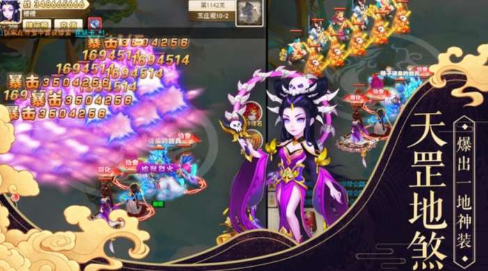 大圣轮回图2