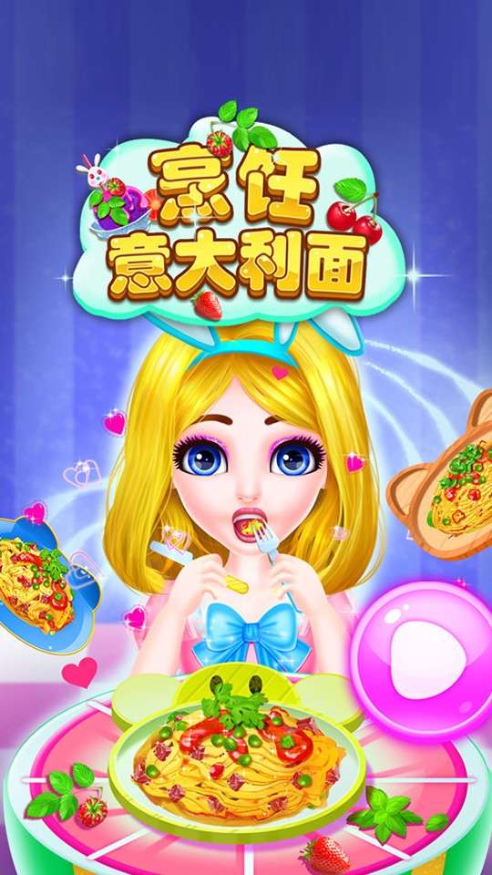 意大利面制作机图1