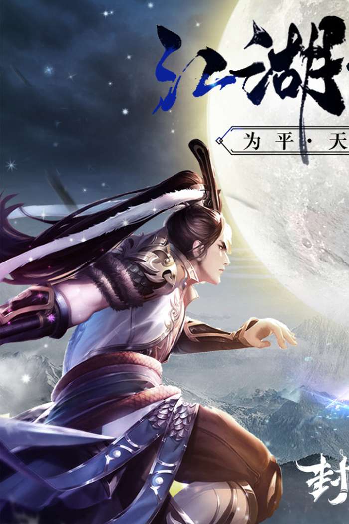 封灵诀无限点券版图4