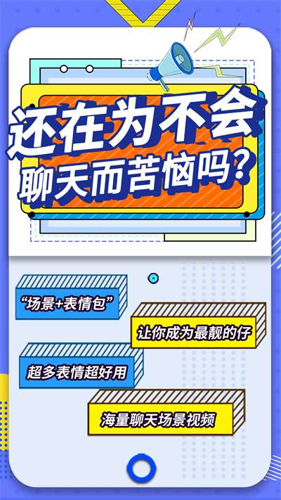 最火表情包图2