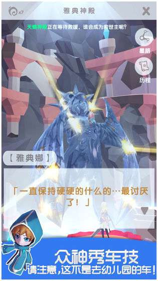 我的宠物不可能那么可爱图3