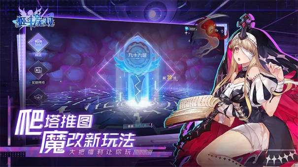 姬斗无双图7