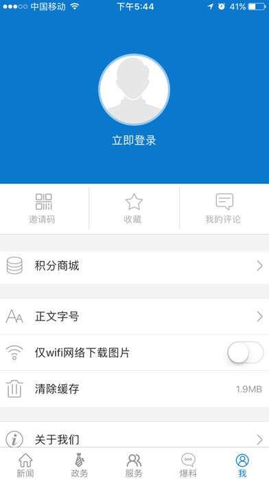 云上红安图2