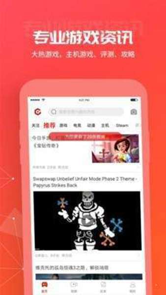 犀利电竞 图1