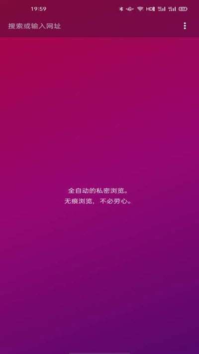 淘淘搜索浏览器图3