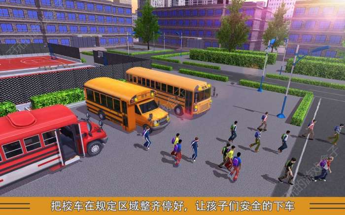 校车模拟驾驶图2