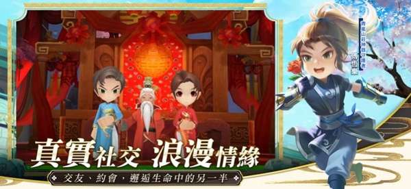 这个江湖有点甜图4