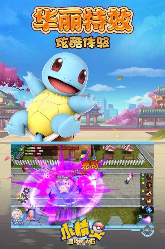 小精灵寻找魔法石最新版图2