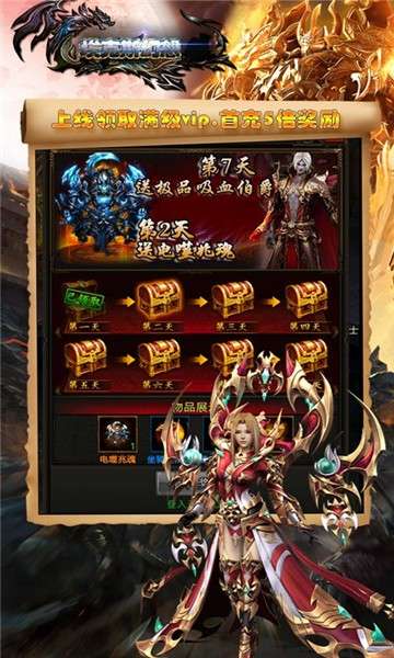 埃克斯幻想绝版称号版图5