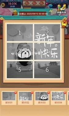 乞丐不要饭图2