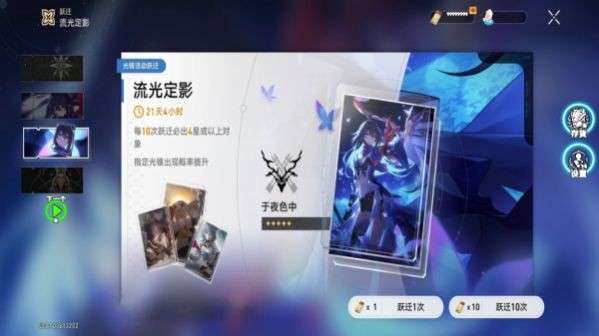 列车抽卡模拟器图5