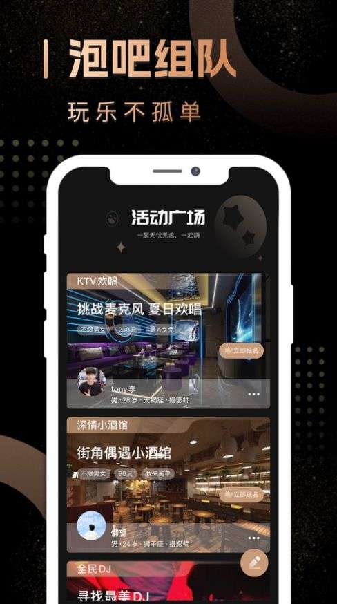 小泡圈图1