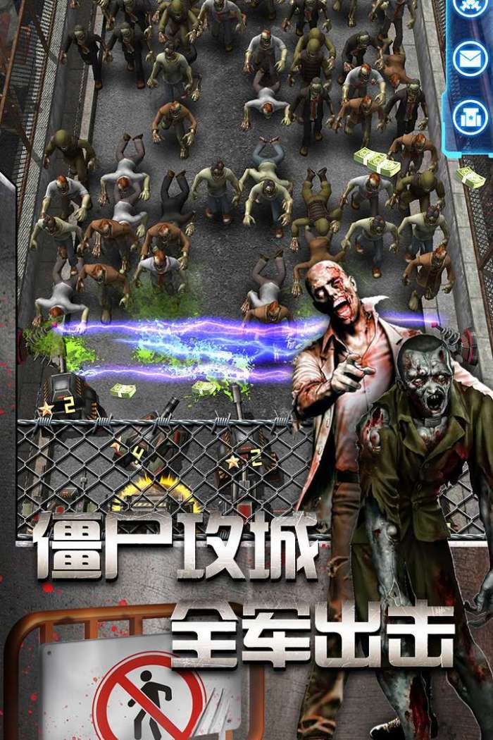 放置僵尸塔防图2