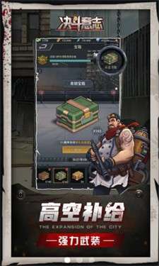 决斗意志图2